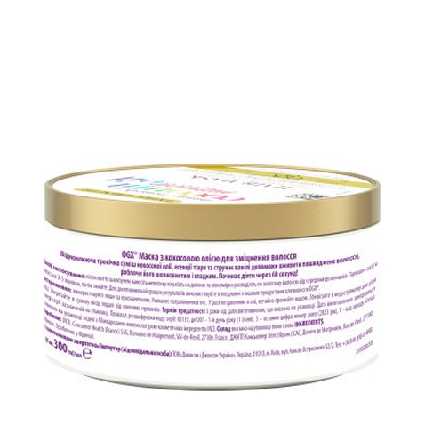 Маска для волосся OGX Coconut Miracle Oil Зміцнювальна 300 мл (3574661685168)