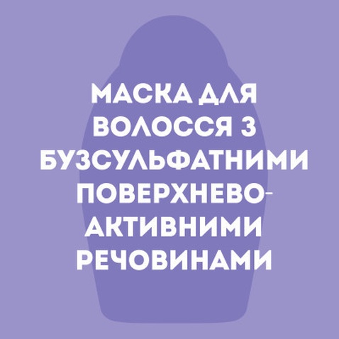 Маска для волосся OGX Coconut Miracle Oil Зміцнювальна 300 мл (3574661685168)