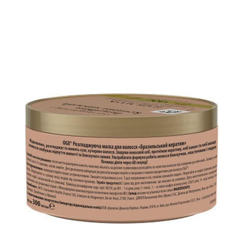 Маска для волосся OGX Brazilian Keratin Smooth Розгладжувальна 300 мл (3574661711003)