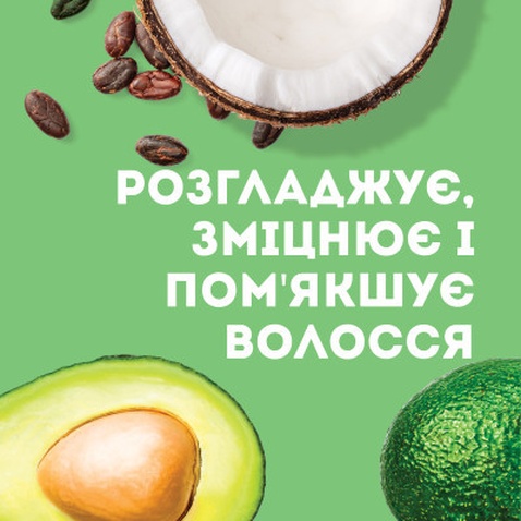 Маска для волосся OGX Brazilian Keratin Smooth Розгладжувальна 300 мл (3574661711003)