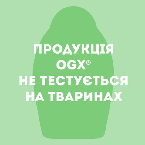 Маска для волосся OGX Brazilian Keratin Smooth Розгладжувальна 300 мл (3574661711003)
