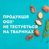 Маска для волосся OGX Argan Oil of Morocco Живильна 300 мл (3574661685144)