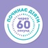 Маска для волосся OGX Coconut Miracle Oil Зміцнювальна 300 мл (3574661685168)