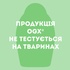 Маска для волосся OGX Brazilian Keratin Smooth Розгладжувальна 300 мл (3574661711003)