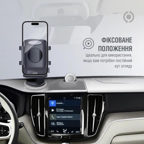 Універсальний автотримач Piko Holder M01SH (1283126578205)
