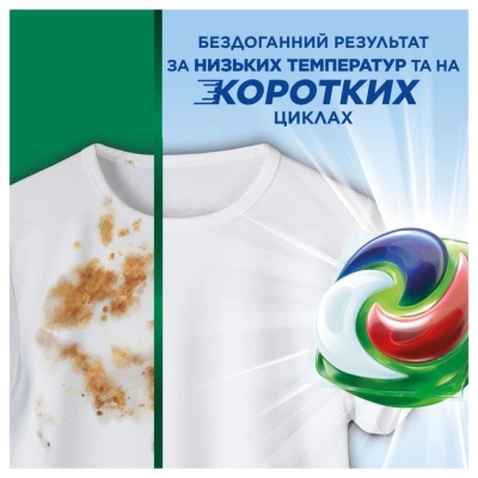 Капсули для прання Ariel Pods All-in-1 + Сила екстраочищення 60 шт. (8001090804969)