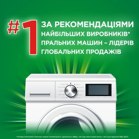 Капсули для прання Ariel Pods All-in-1 + Сила екстраочищення 60 шт. (8001090804969)