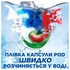 Капсули для прання Ariel Pods All-in-1 + Сила екстраочищення 60 шт. (8001090804969)