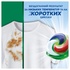 Капсули для прання Ariel Pods All-in-1 + Сила екстраочищення 60 шт. (8001090804969)