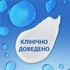 Шампунь Head & Shoulders Проти лупи Свіжість ментолу 800 мл (8700216156196)
