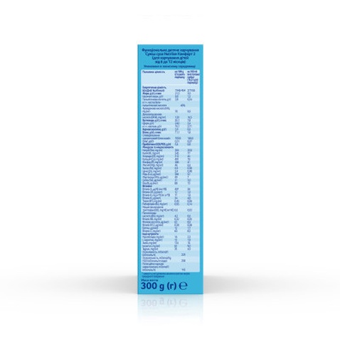 Дитяча суміш Nutrilon 2 Комфорт молочна 300 г (5900852038525)