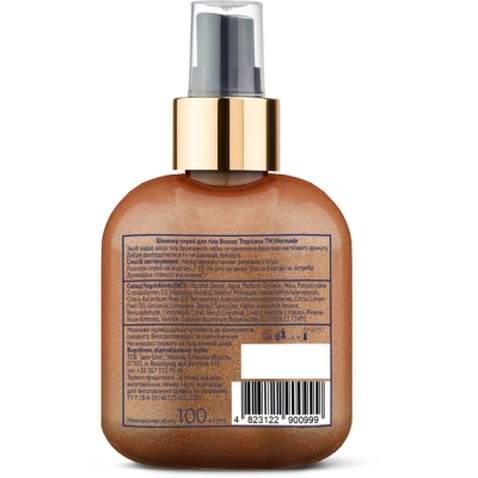 Спрей для тіла Mermade Bronze Tropicana З шимером 100 мл (4823122900999)