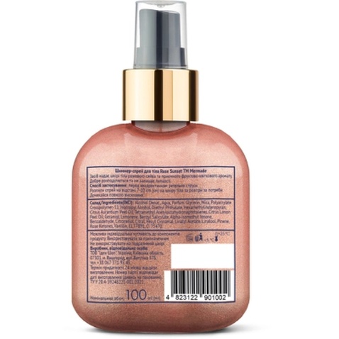 Спрей для тіла Mermade Rose Sunset З шимером 100 мл (4823122901002)