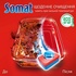 Таблетки для посудомийних машин Somat All in 1 Extra 85 шт. (9000101809961)