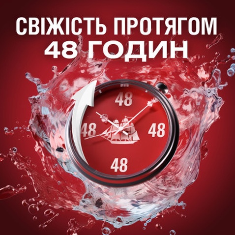 Дезодорант Old Spice Oasis 150 мл (8006540785874)