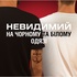 Дезодорант Old Spice Oasis 150 мл (8006540785874)
