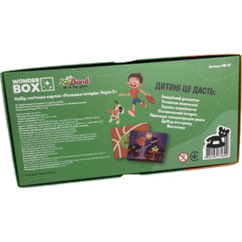 Настільна гра JoyBand Набір логічних карток Розкажи історію Серія №2 (WB102)