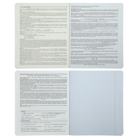 Зошит ZiBi предметний PASTEL 48 аркушів клітинка, фізика (ZB.1701-26)