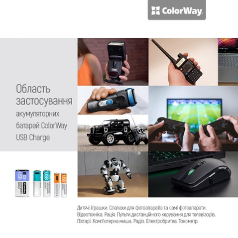 Акумулятор ColorWay AA USB-С 2220 mAh 1.5V (2шт) (Li-Polymer) (CW-UBAA-10)