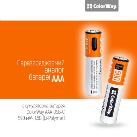 Акумулятор ColorWay AAА USB-С 590 mAh 1.5V (2шт) (Li-Polymer) (CW-UBAAA-09)
