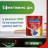 Таблетки для посудомийних машин Somat Excellence 5-в-1 20 шт. (9000101808384)