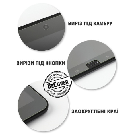 Скло захисне BeCover Pixus Folio 8.4" (711806)