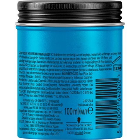 Паста для волосся Got2b Chaotic Modelling Gum Фіксація 3 100 мл (5410091642020)