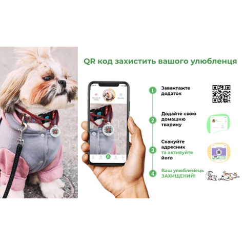 Шлея для собак WAUDOG Nylon з QR паспортом анатомічна H-подібна "ВАУ" S (5606)