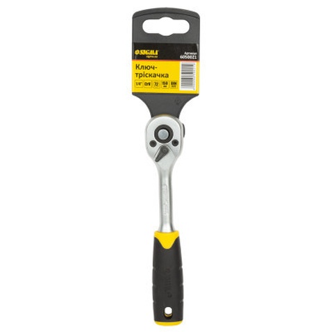 Тріскачка Sigma 1/4'' 150мм 72T CrV (6050021)