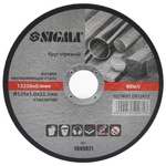 Круг відрізний Sigma по металу та нержавіючій сталі 125x1.0x22.2мм, 12250об/хв (1940071)