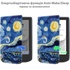 Чохол до електронної книги BeCover Smart Case PocketBook 629 Verse / 634 Verse Pro 6" Night (710980)
