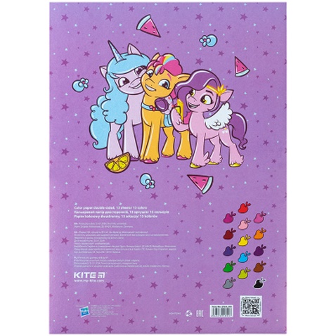 Кольоровий папір Kite А4 двосторонній My Little Pony 15арк/15 кол (LP24-250)