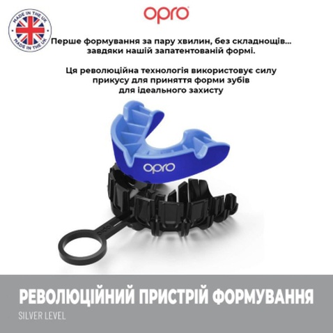Капа Opro Silver доросла (вік 11+) Clear (art.102502006) (Silver_Clear)