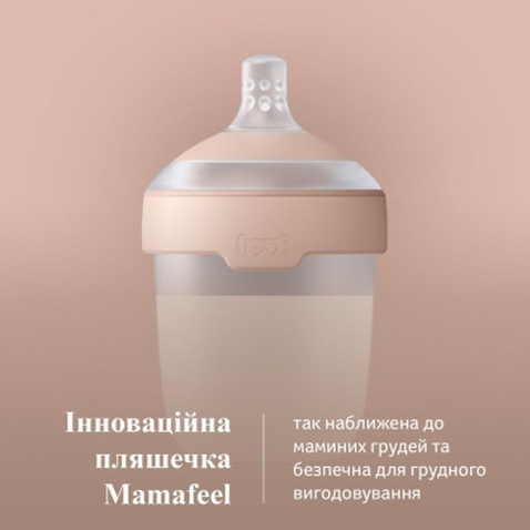Пляшечка для годування Lovi Mammafeel 150 мл (21/595)