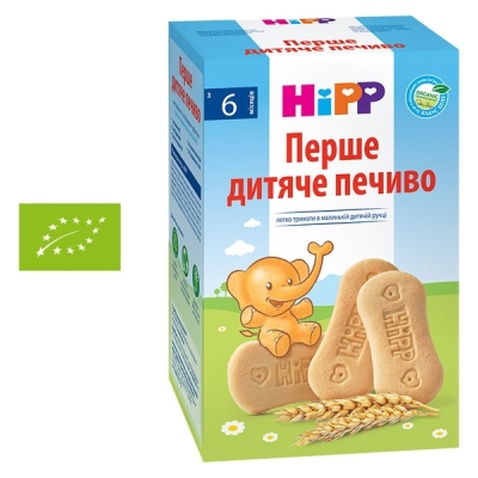 Дитяче печиво HiPP Перше органічне, 180 г (9062300137276)