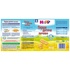 Дитяче печиво HiPP Перше органічне, 180 г (9062300137276)