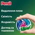 Капсули для прання Persil Power Caps Color Deep Clean 35 шт. (9000101801958)
