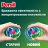Капсули для прання Persil Power Caps Color Deep Clean 35 шт. (9000101801958)