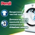 Капсули для прання Persil 4in1 Discs Universal Deep Clean 40 шт. (9000101801255)