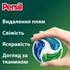Капсули для прання Persil 4in1 Discs Universal Deep Clean 40 шт. (9000101801255)