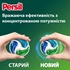 Капсули для прання Persil 4in1 Discs Universal Deep Clean 40 шт. (9000101801255)