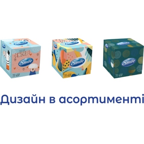 Серветки косметичні Smile 3 шари 70 листів Дизайн коробки в асортименті (4823071661996)