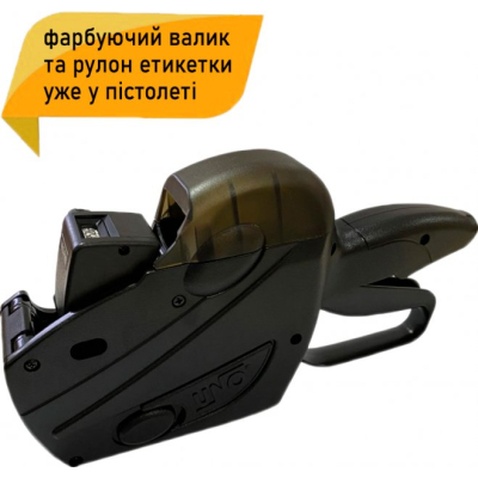 Етикет-пістолет Open UNO PH8 Black (UN2112N-8)