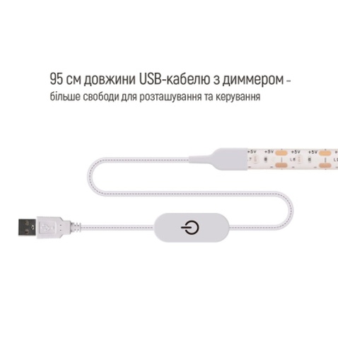 Світлодіодна стрічка ColorWay LED  5м з живленням від USB (CW-LD05)