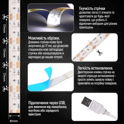 Світлодіодна стрічка ColorWay LED  5м з живленням від USB (CW-LD05)
