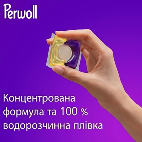 Капсули для прання Perwoll Для темних та чорних речей 46 шт. (9000101810448)