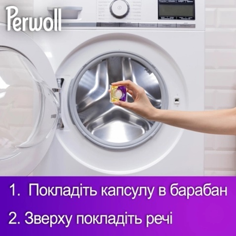Капсули для прання Perwoll Для темних та чорних речей 46 шт. (9000101810448)