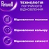 Капсули для прання Perwoll Для темних та чорних речей 46 шт. (9000101810448)