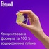 Капсули для прання Perwoll Для темних та чорних речей 46 шт. (9000101810448)