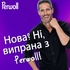 Капсули для прання Perwoll Для темних та чорних речей 46 шт. (9000101810448)